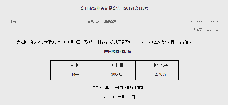 QQ浏览器截图20190620102101.png
